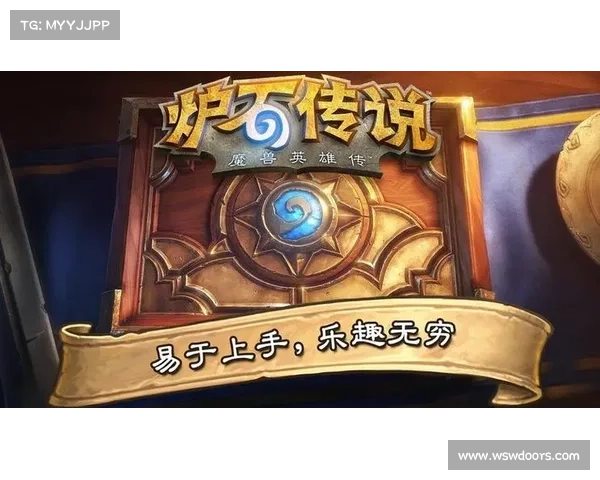 炉石传说国服全新卡牌对决震撼登场 战术碰撞引领未来竞技新潮流