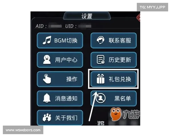 《跨越星弧兑换码使用技巧全面解析与领取途径》
