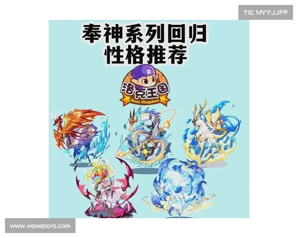 洛克王国冒险中不可或缺的五大技巧助你轻松制胜