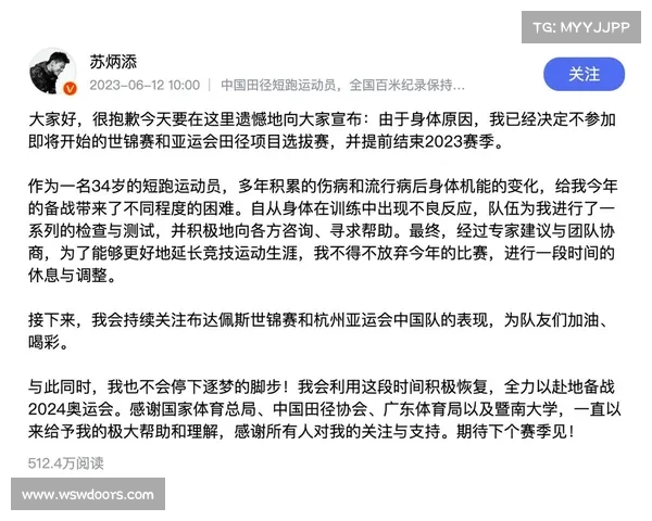 全面解析CBA2023赛季结束时间及赛事进程安排详尽说明