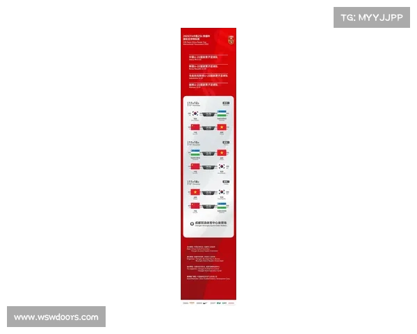 2023年亚洲杯中国队全程比赛时间表及赛程详细解析 2023年亚洲杯中国队全程比赛时间表及赛程详细解析